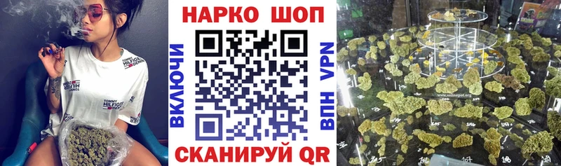 Купить закладку Кондопога ГАШ  БУТИРАТ  Мефедрон  Бошки Шишки  Cocaine  СК 