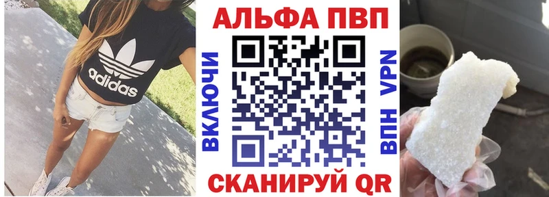 как найти   Кондопога  A PVP Crystall 