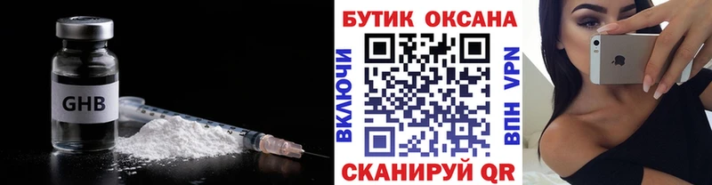 кракен как войти  Кондопога  БУТИРАТ Butirat 