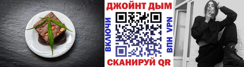 продажа наркотиков Кондопога Cannafood конопля