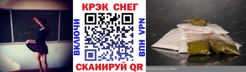 маркетплейс официальный сайт  Кондопога  Cocaine 97% 