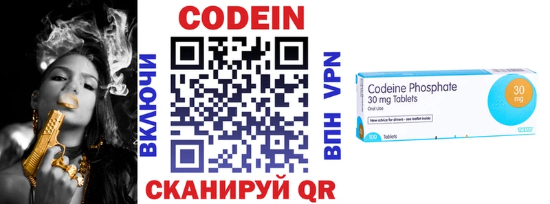 мега вход  Кондопога  Кодеин Purple Drank 