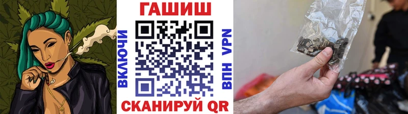 Гашиш хэш  Кондопога 