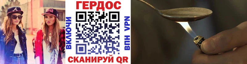 Героин афганец  где найти наркотики  Кондопога 
