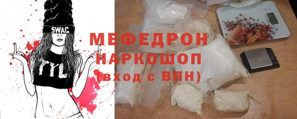 первитин Беломорск