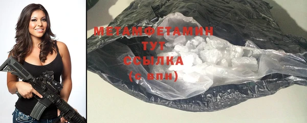 спиды Белоозёрский