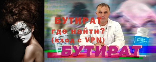 молекула духа Белокуриха