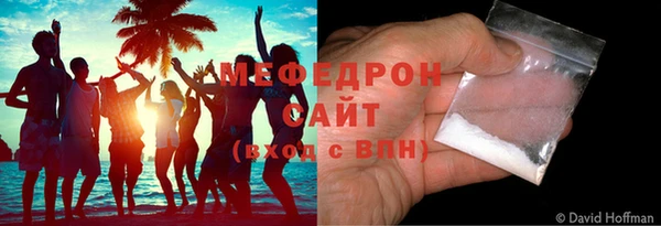 первитин Беломорск