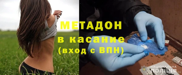 мефедрон Сосновоборск