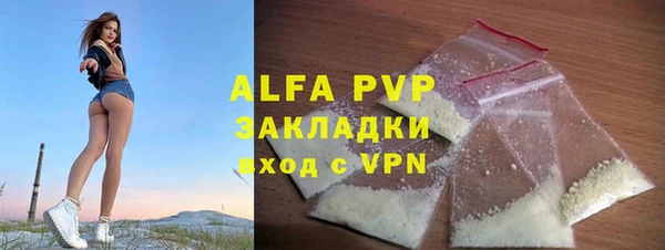 первитин Беломорск