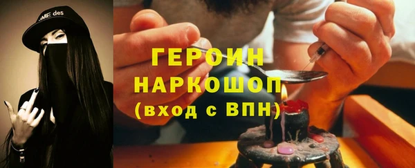 спиды Белоозёрский