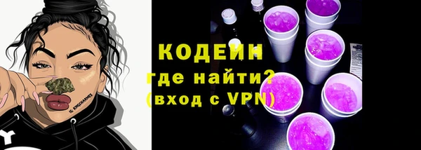 первитин Беломорск
