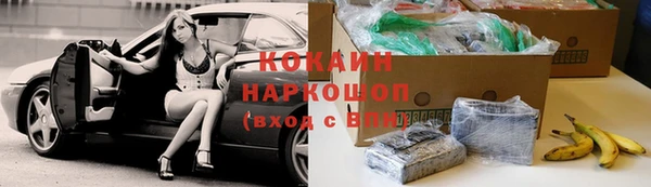 спиды Белоозёрский