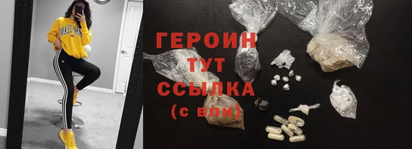 молекула духа Белокуриха