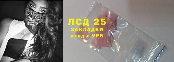молекула духа Белокуриха