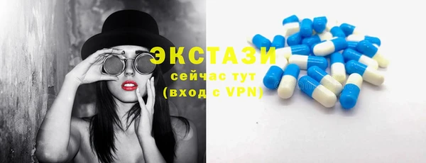 первитин Беломорск
