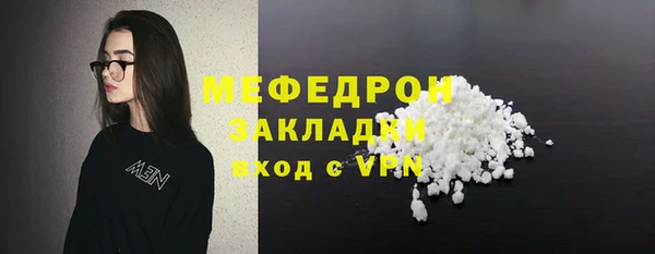 первитин Беломорск