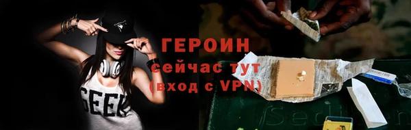 молекула духа Белокуриха