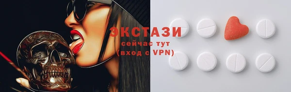 молекула духа Белокуриха
