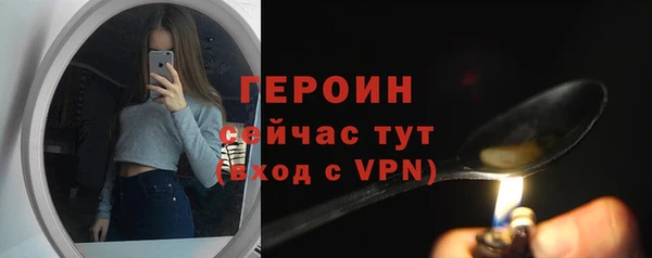 спиды Белоозёрский