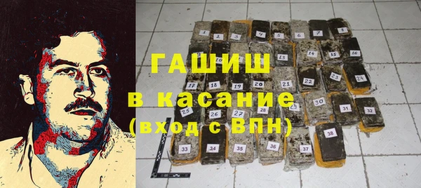 первитин Беломорск