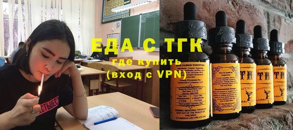 спиды Белоозёрский