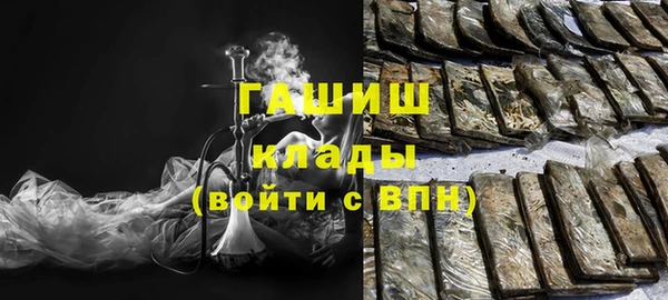спиды Белоозёрский