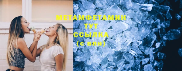 спиды Белоозёрский