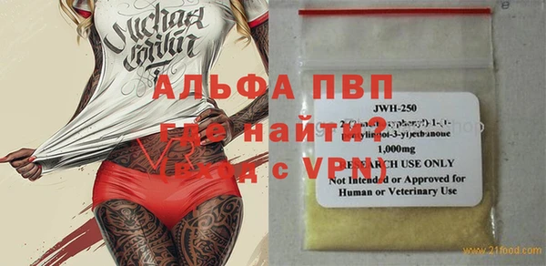 молекула духа Белокуриха