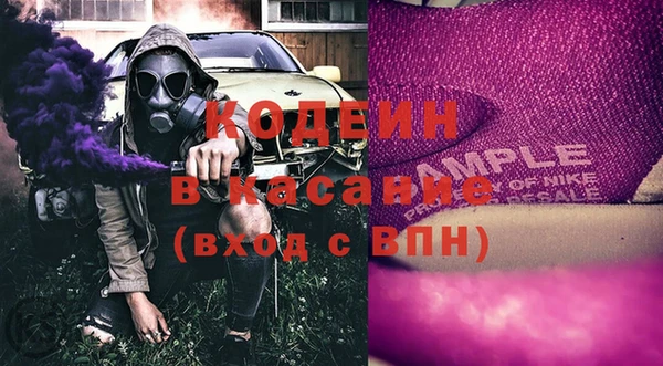 спиды Белоозёрский