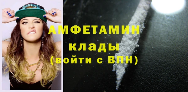 первитин Беломорск