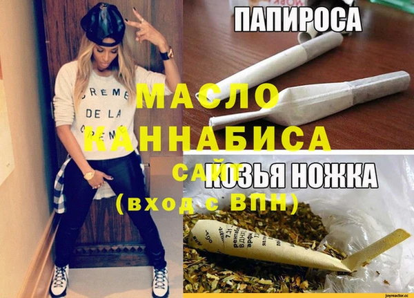 первитин Беломорск