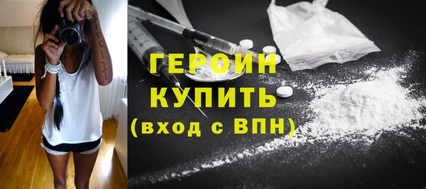 мефедрон Сосновоборск