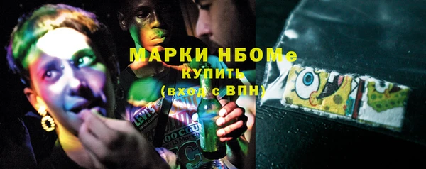 первитин Беломорск