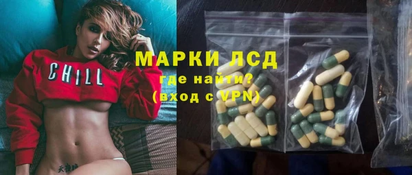 спиды Белоозёрский