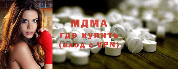 молекула духа Белокуриха