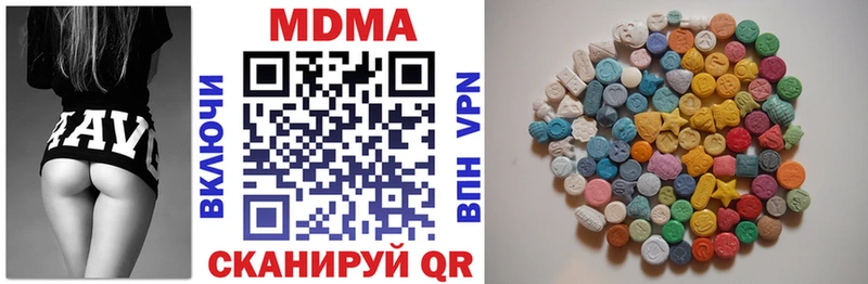 MDMA crystal купить цена Кондопога