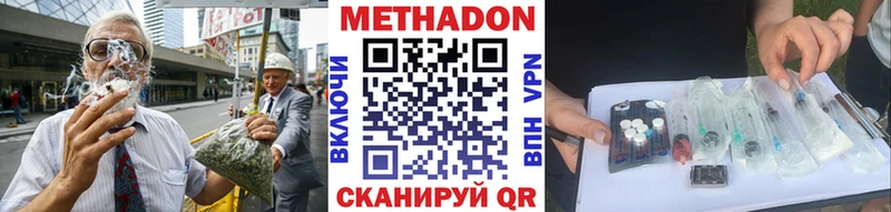 Метадон VHQ  Кондопога 